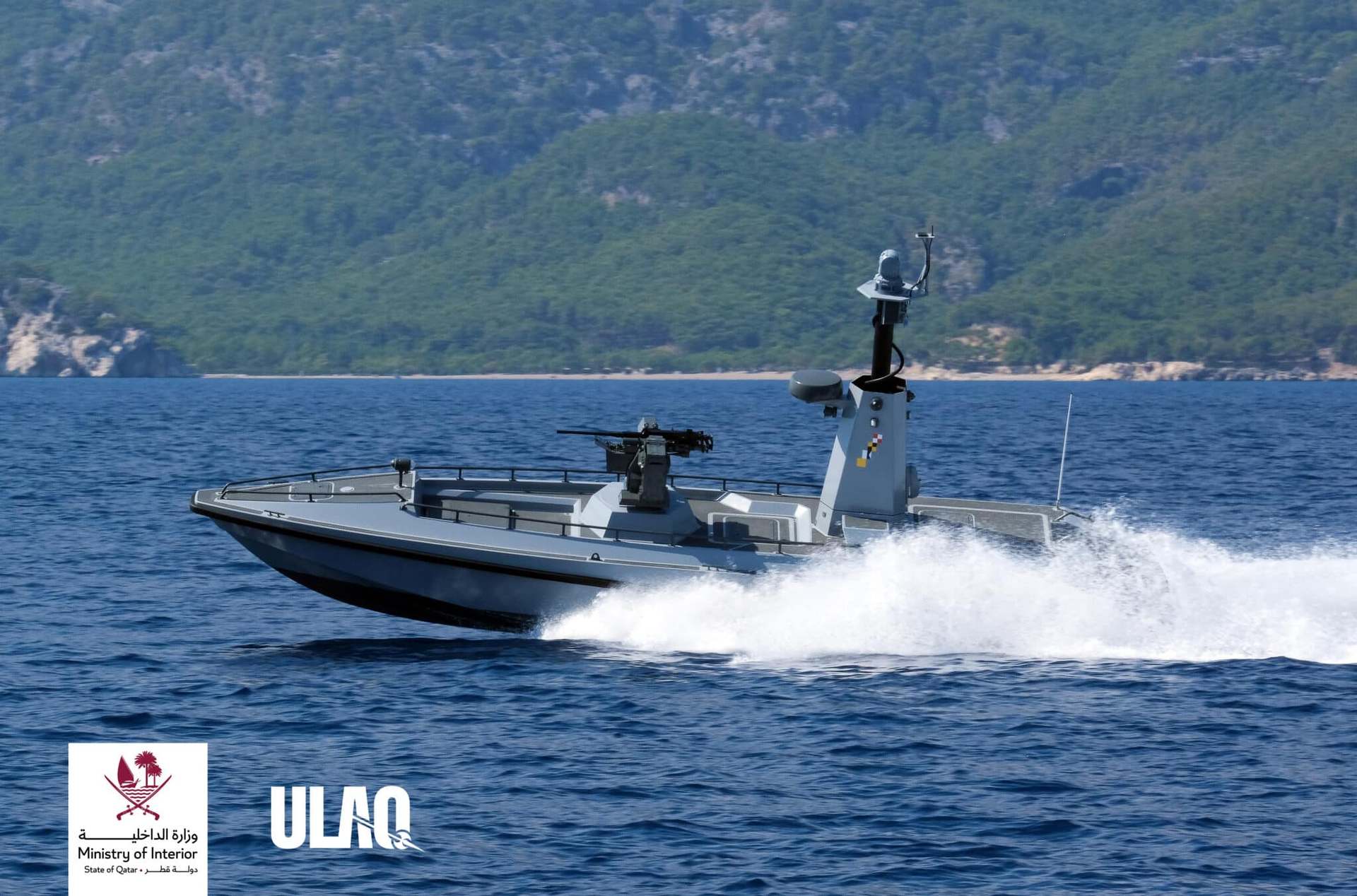 ULAQ USV — view 3